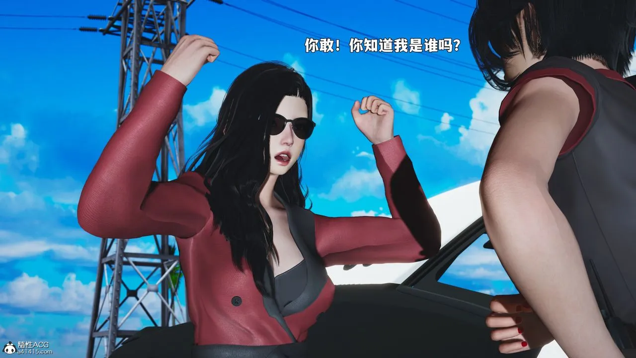 [3D]我成瞭大反派_第二季 - 第87話 - page 62