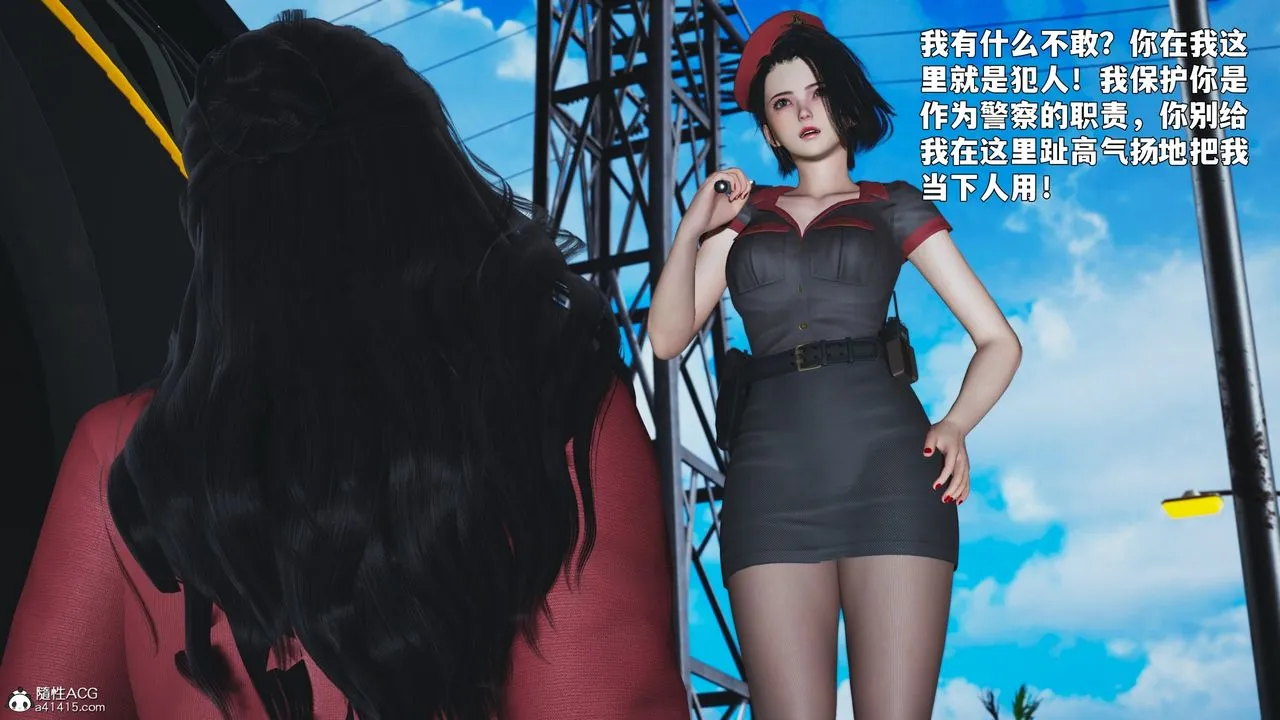 [3D]我成瞭大反派_第二季 - 第87話 - page 65