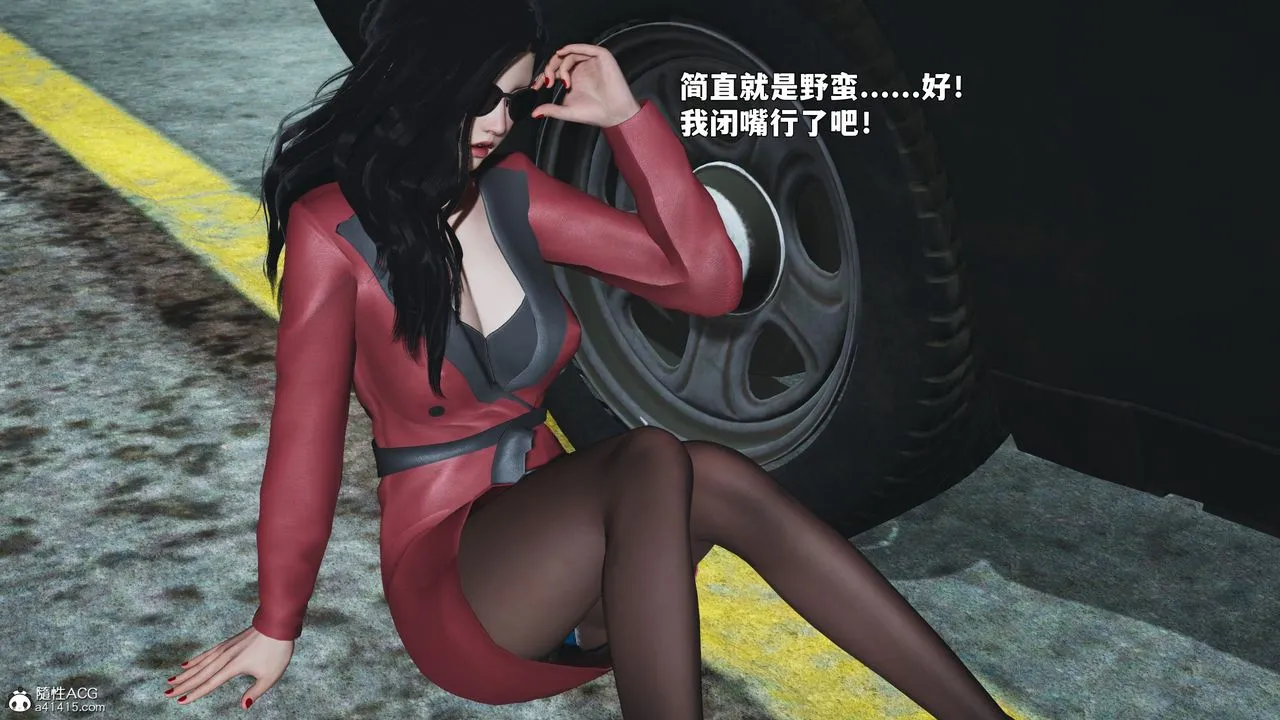 [3D]我成瞭大反派_第二季 - 第87話 - page 66