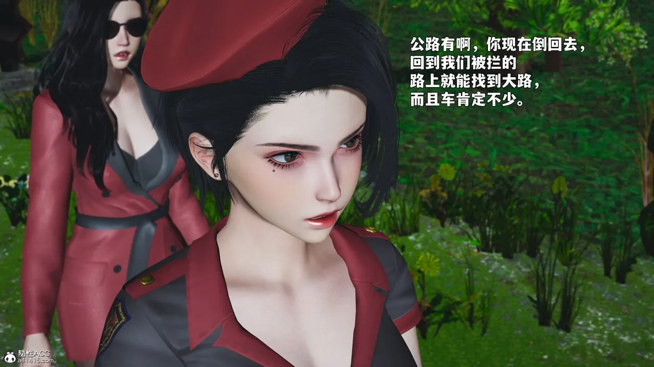 [3D]我成瞭大反派_第二季 - 第87話 - page 80