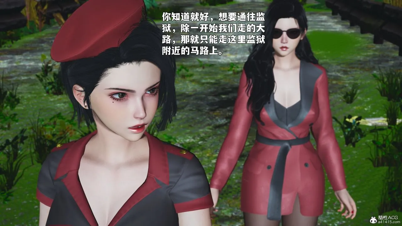 [3D]我成瞭大反派_第二季 - 第87話 - page 82