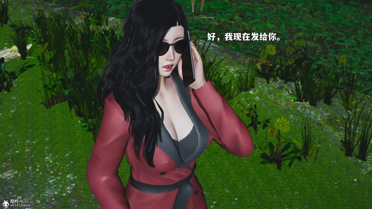[3D]我成瞭大反派_第二季 - 第87話 - page 85
