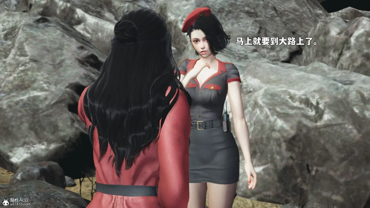 [3D]我成瞭大反派_第二季 - 第87話 - page 87