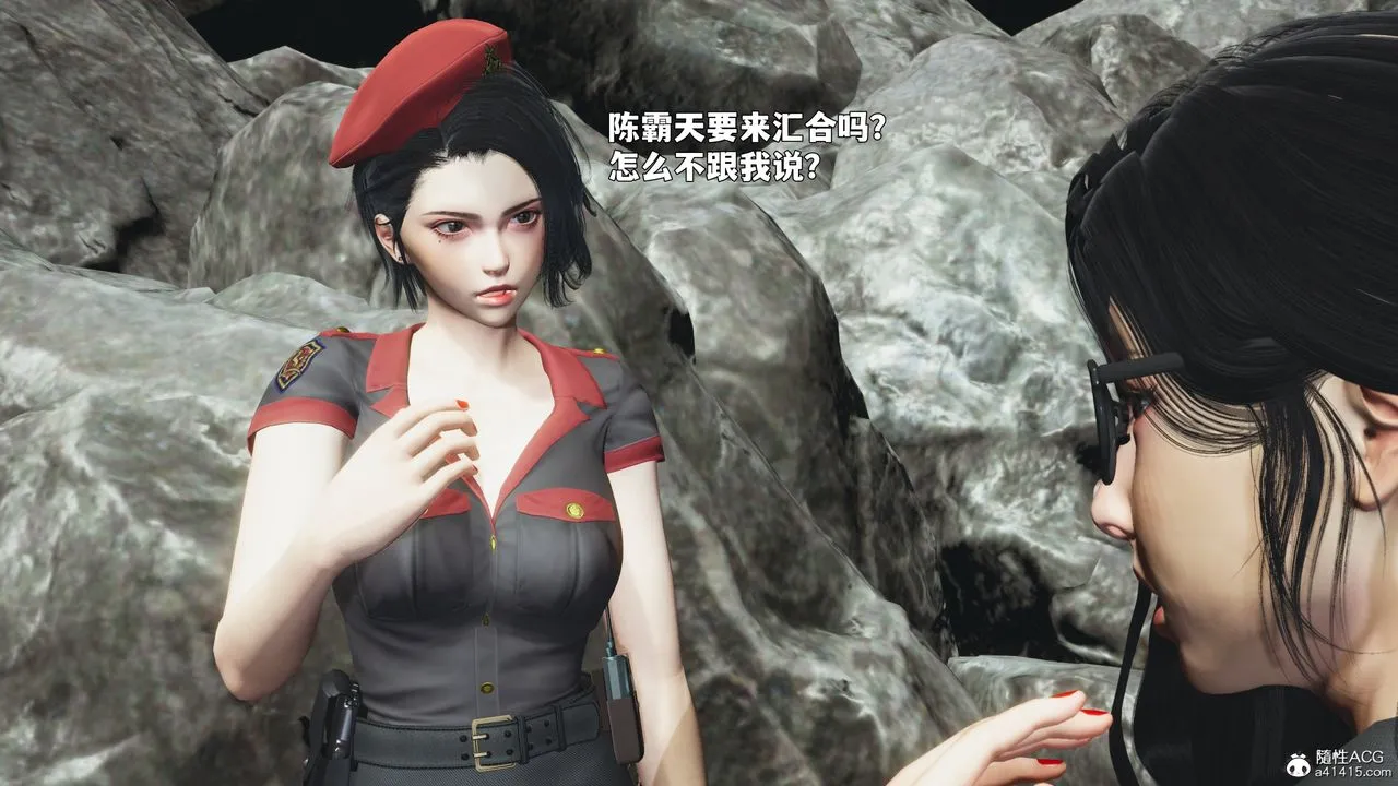 [3D]我成瞭大反派_第二季 - 第87話 - page 91