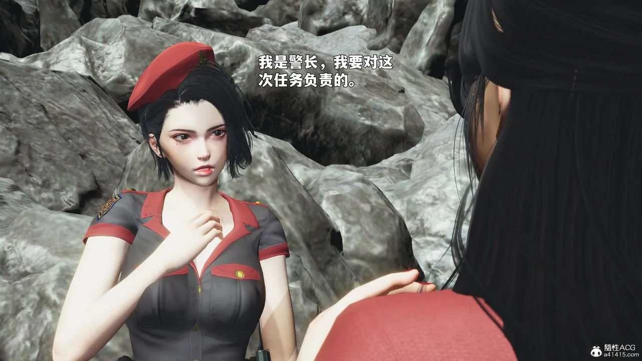 [3D]我成瞭大反派_第二季 - 第87話 - page 93