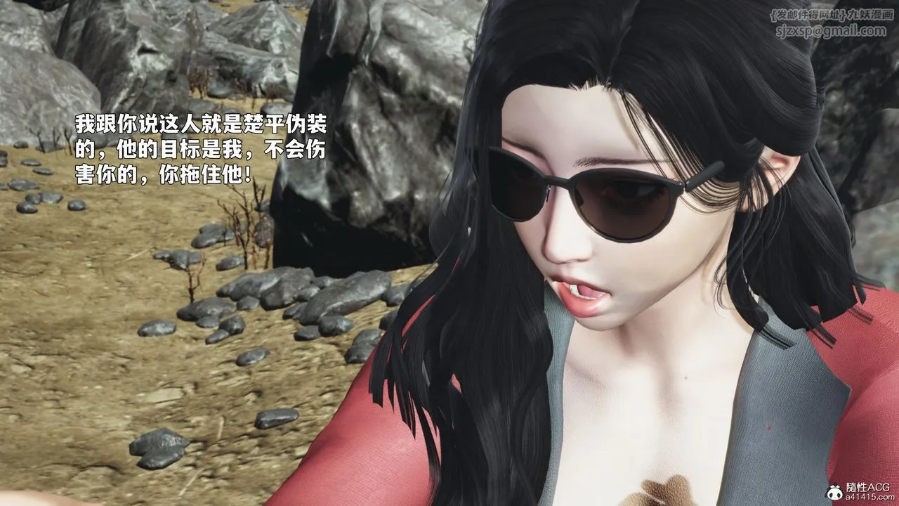 [3D]我成瞭大反派_第二季 - 第87話 - page 100