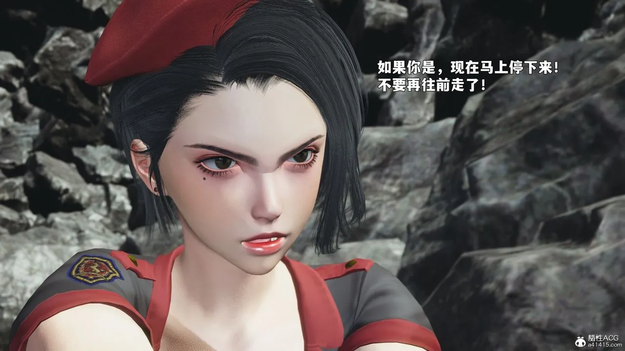 [3D]我成瞭大反派_第二季 - 第87話 - page 105