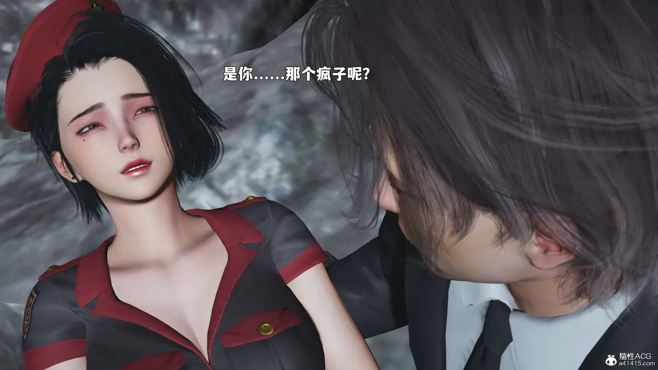 [3D]我成瞭大反派_第二季 - 第87話 - page 123