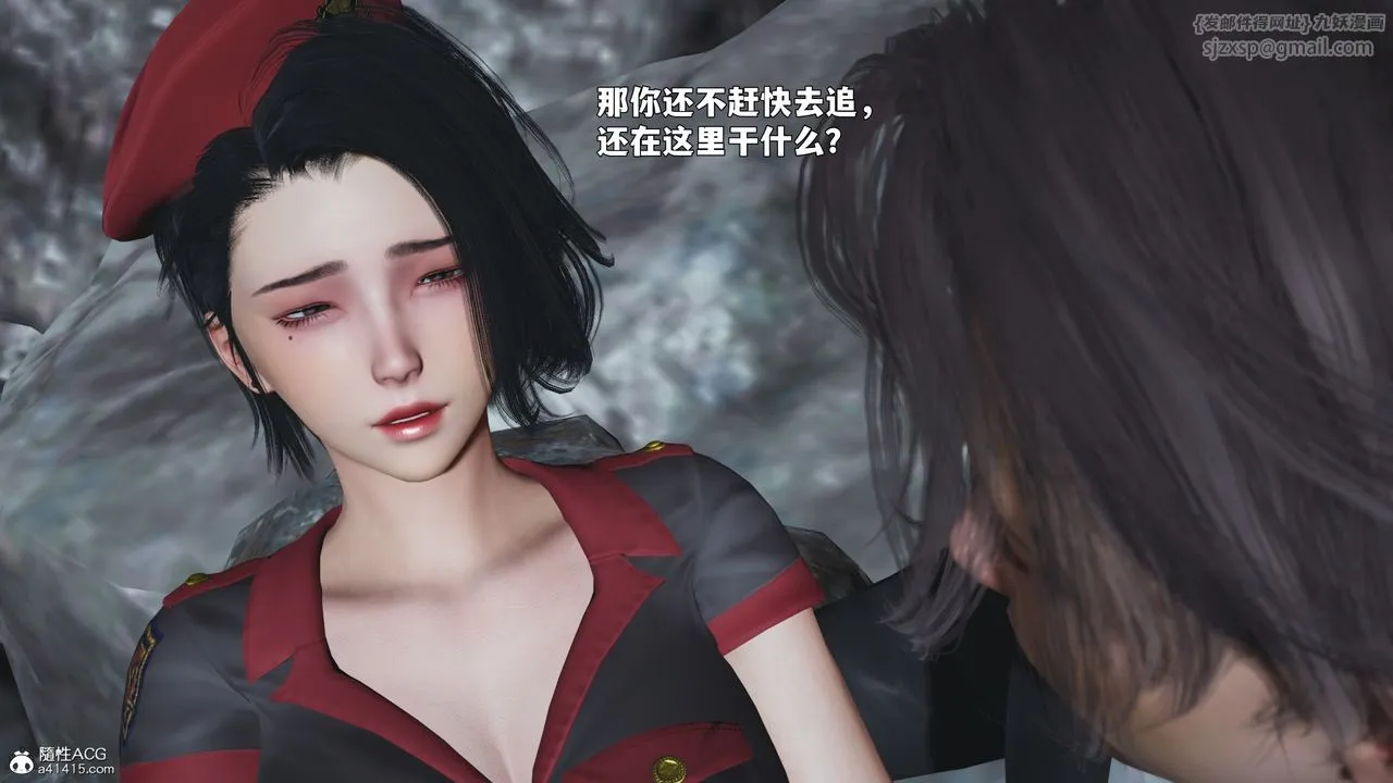 [3D]我成瞭大反派_第二季 - 第87話 - page 125
