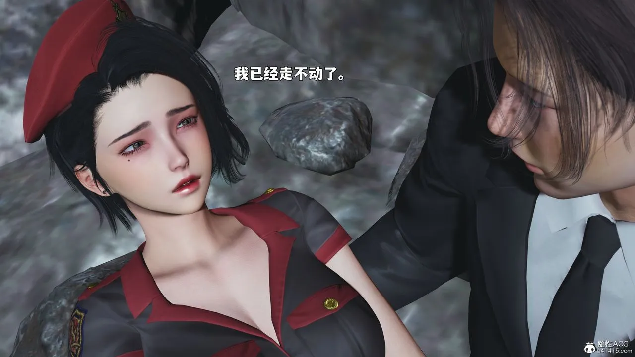 [3D]我成瞭大反派_第二季 - 第87話 - page 129
