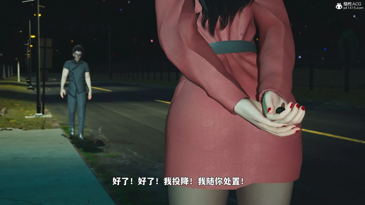 [3D]我成瞭大反派_第二季 - 第87話 - page 145