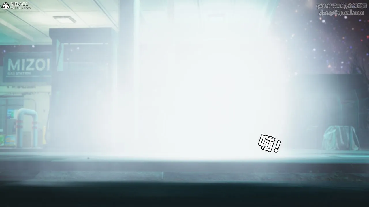 [3D]我成瞭大反派_第二季 - 第87話 - page 147