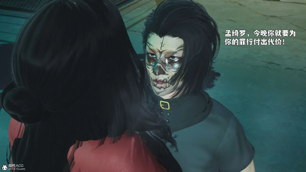[3D]我成瞭大反派_第二季 - 第87話 - page 150