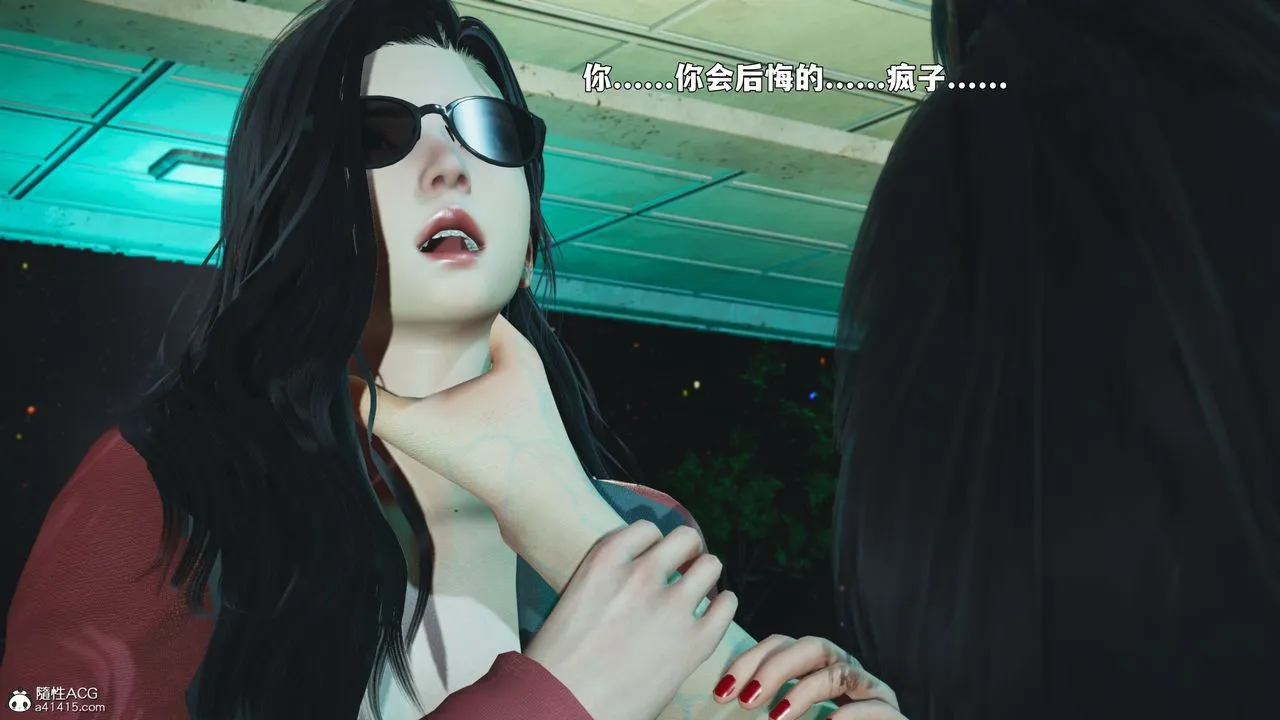 [3D]我成瞭大反派_第二季 - 第87話 - page 151