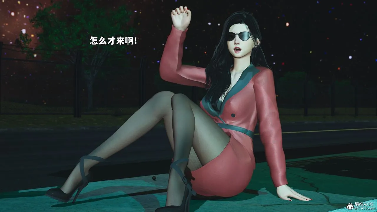 [3D]我成瞭大反派_第二季 - 第87話 - page 157