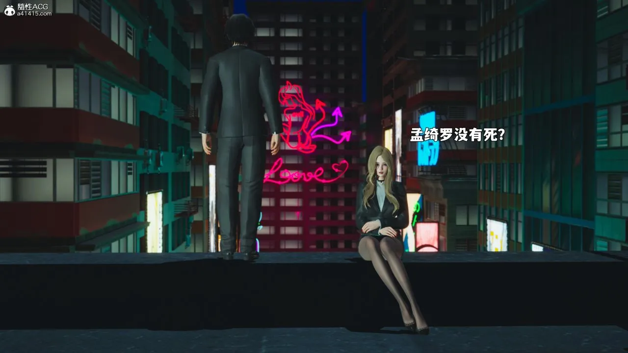 [3D]我成瞭大反派_第二季 - 第87話 - page 168