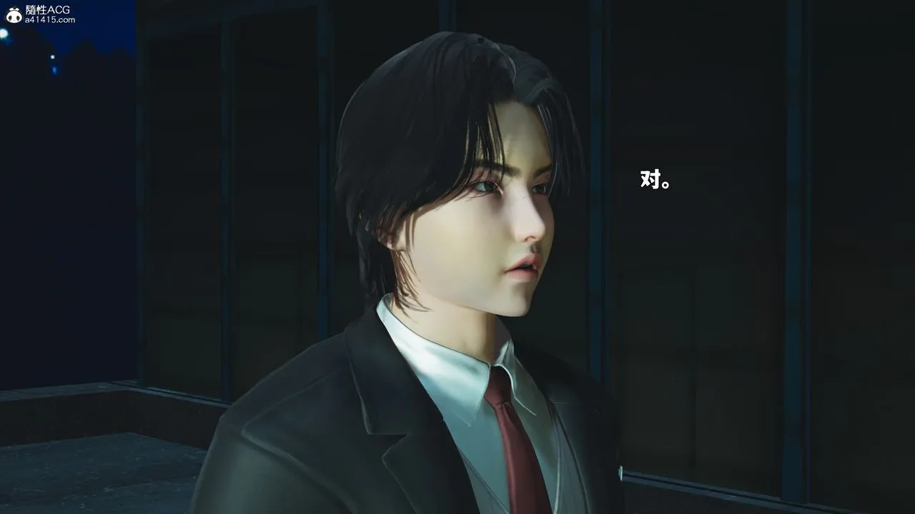[3D]我成瞭大反派_第二季 - 第87話 - page 169