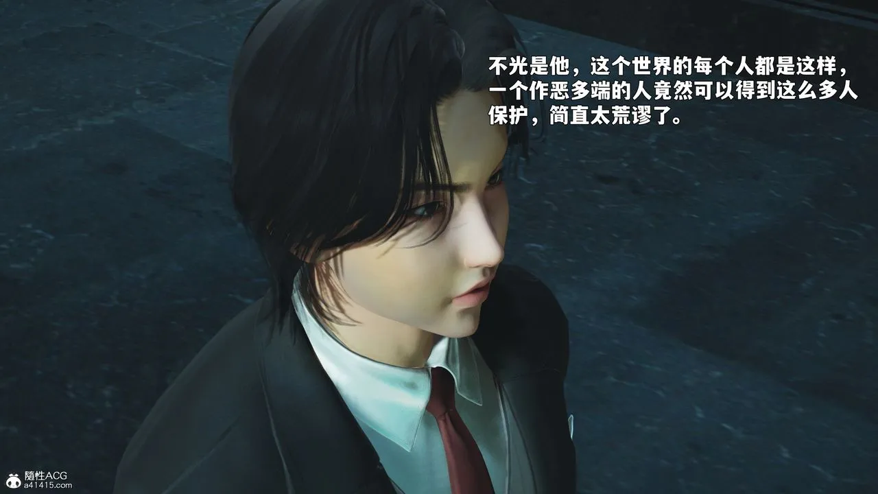 [3D]我成瞭大反派_第二季 - 第87話 - page 171