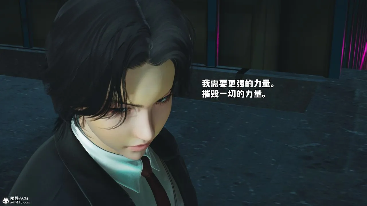 [3D]我成瞭大反派_第二季 - 第87話 - page 175