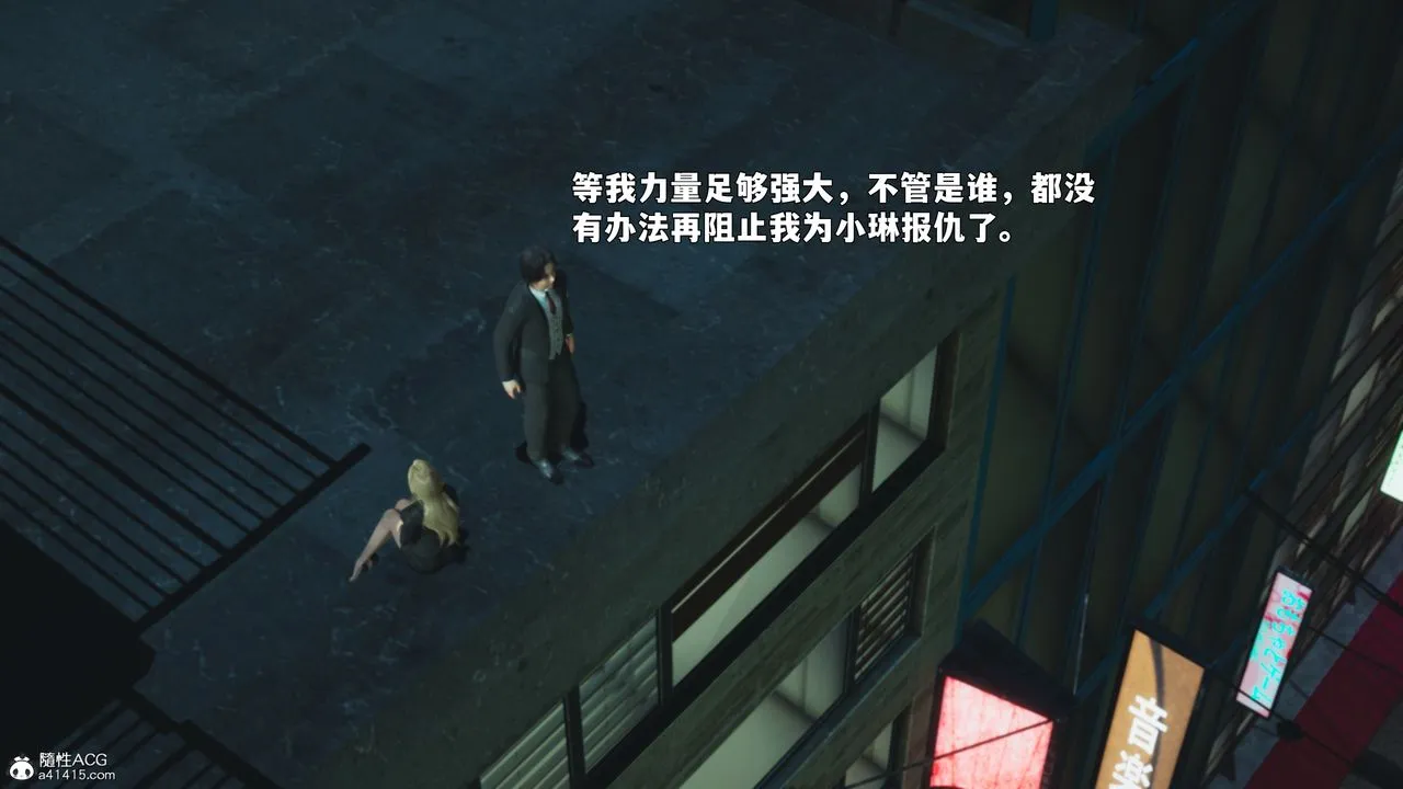 [3D]我成瞭大反派_第二季 - 第87話 - page 180