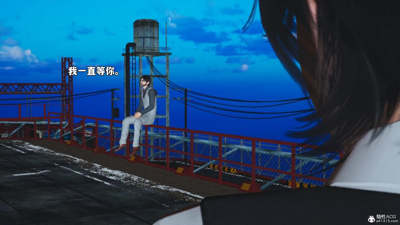 [3D]我成瞭大反派_第二季 - 第73話 - page 6