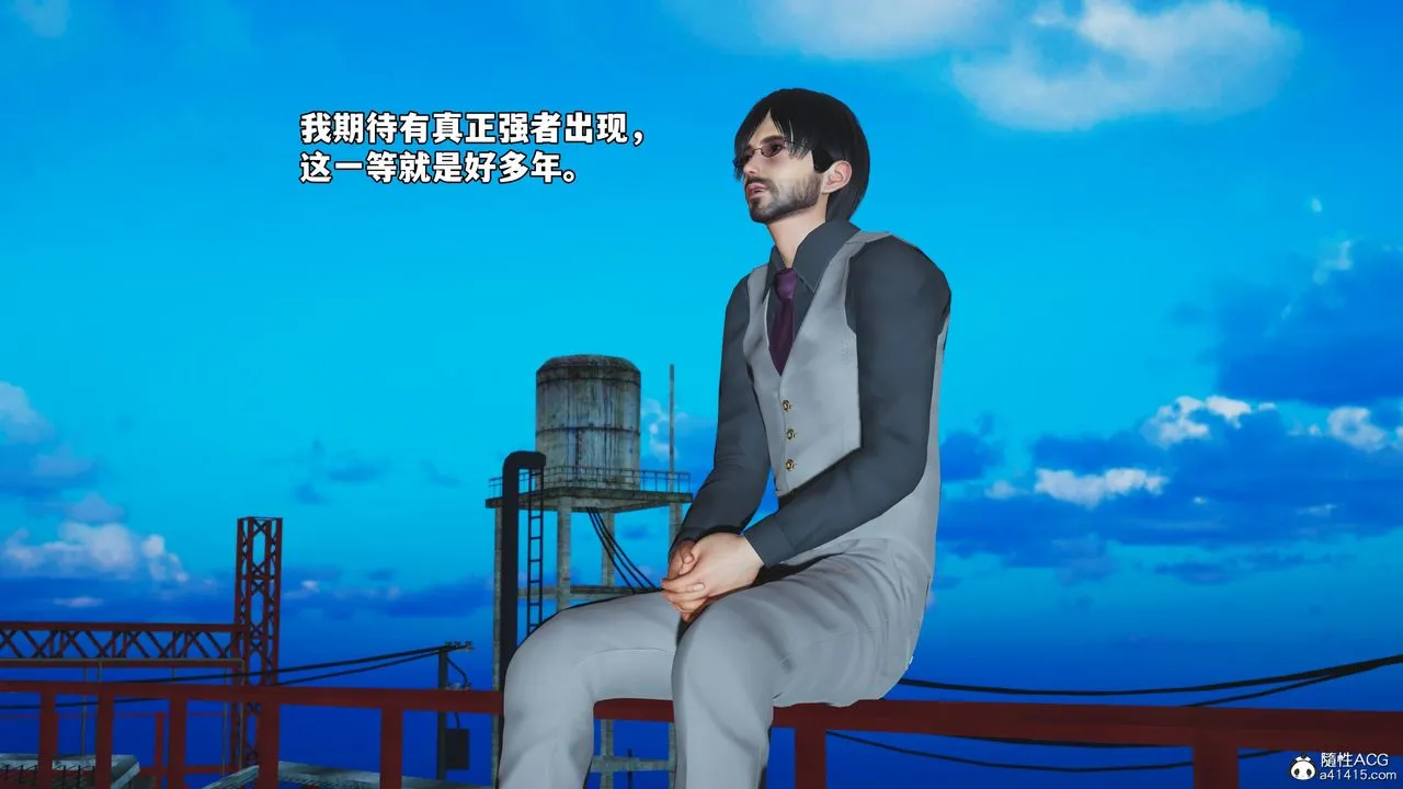 [3D]我成瞭大反派_第二季 - 第73話 - page 7