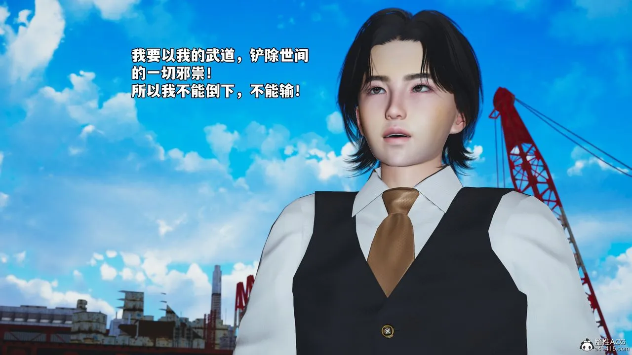 [3D]我成瞭大反派_第二季 - 第73話 - page 9