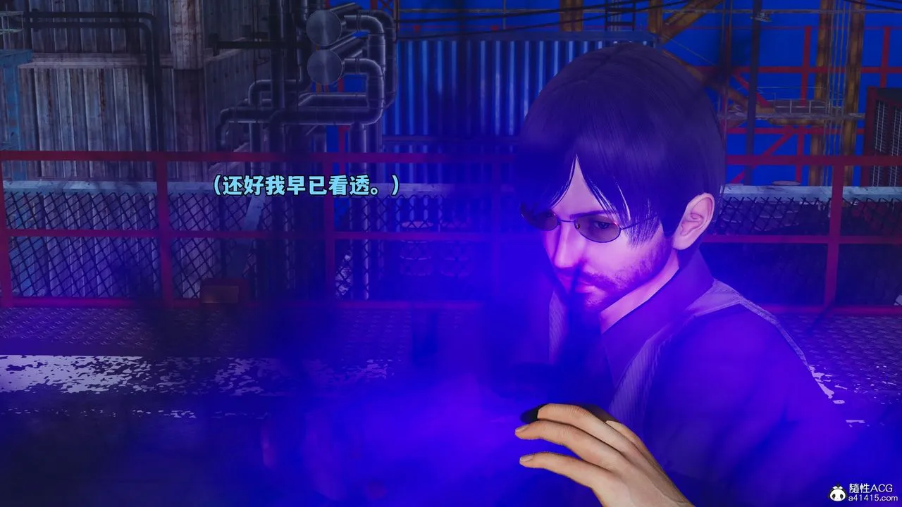 [3D]我成瞭大反派_第二季 - 第73話 - page 37