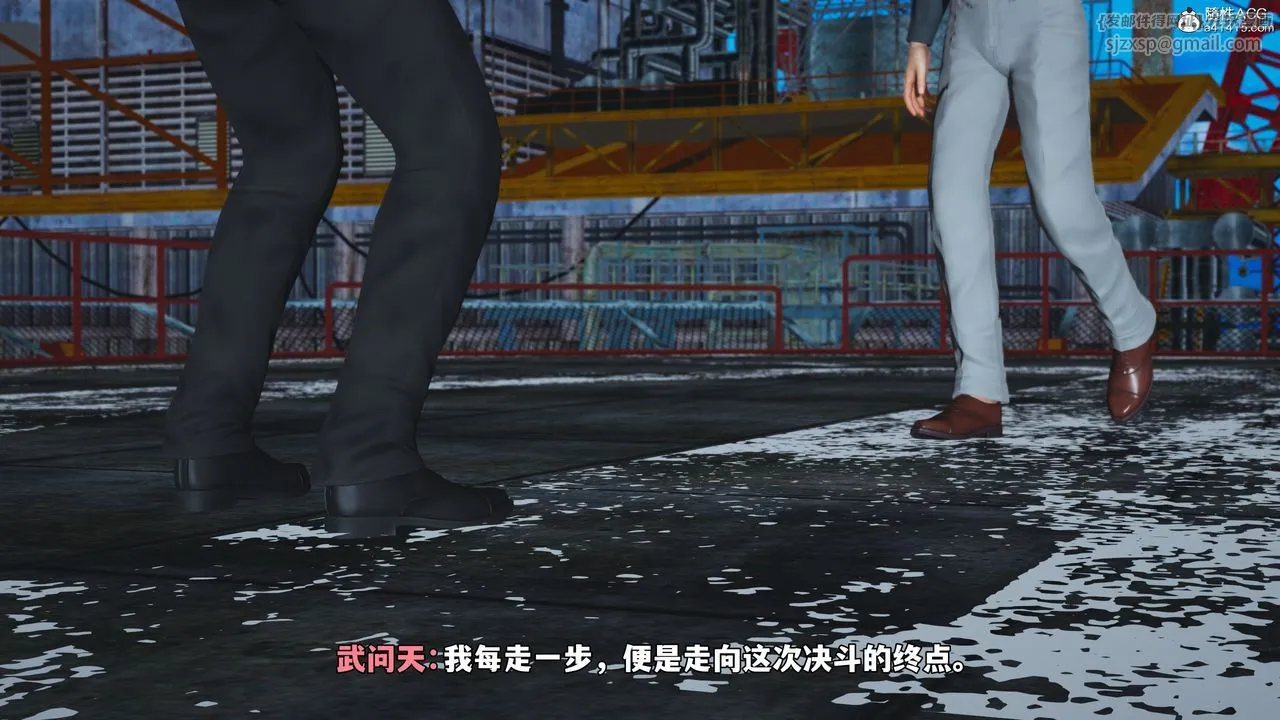 [3D]我成瞭大反派_第二季 - 第73話 - page 50