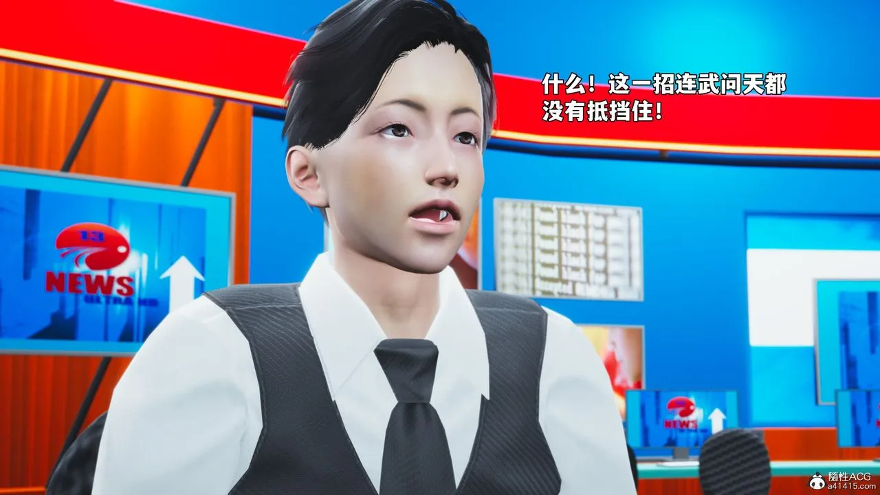 [3D]我成瞭大反派_第二季 - 第73話 - page 59