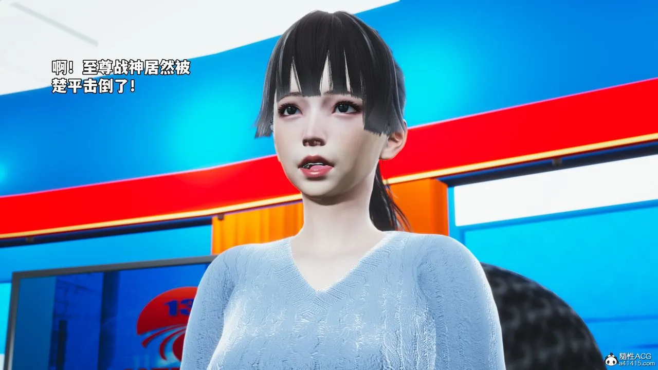 [3D]我成瞭大反派_第二季 - 第73話 - page 60