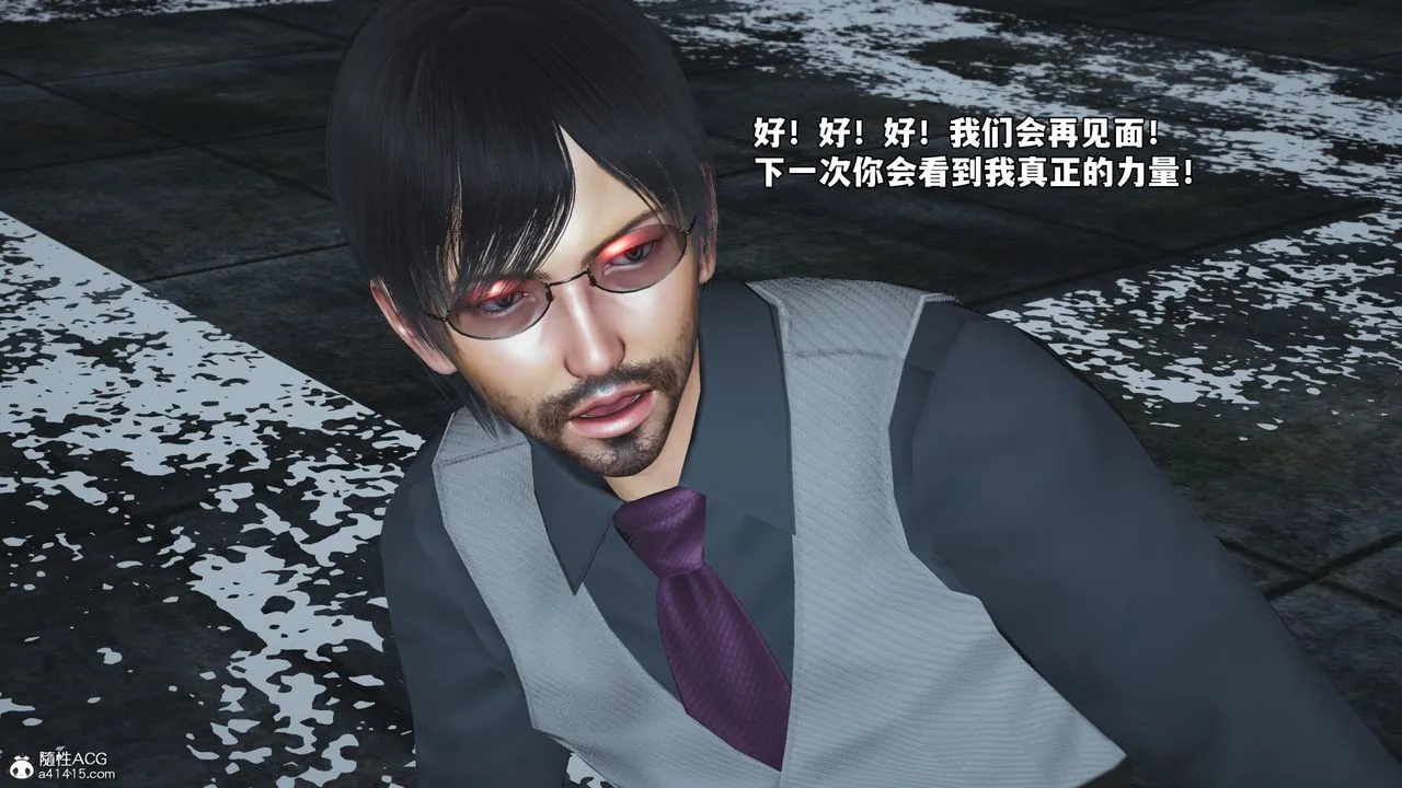 [3D]我成瞭大反派_第二季 - 第73話 - page 66