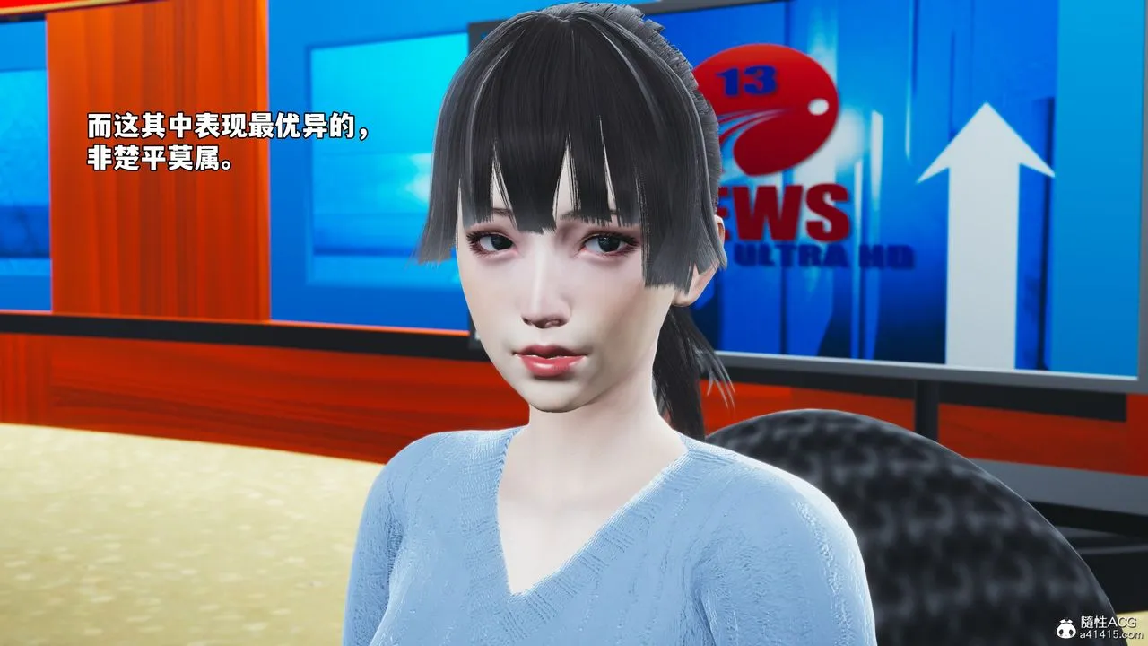 [3D]我成瞭大反派_第二季 - 第73話 - page 68