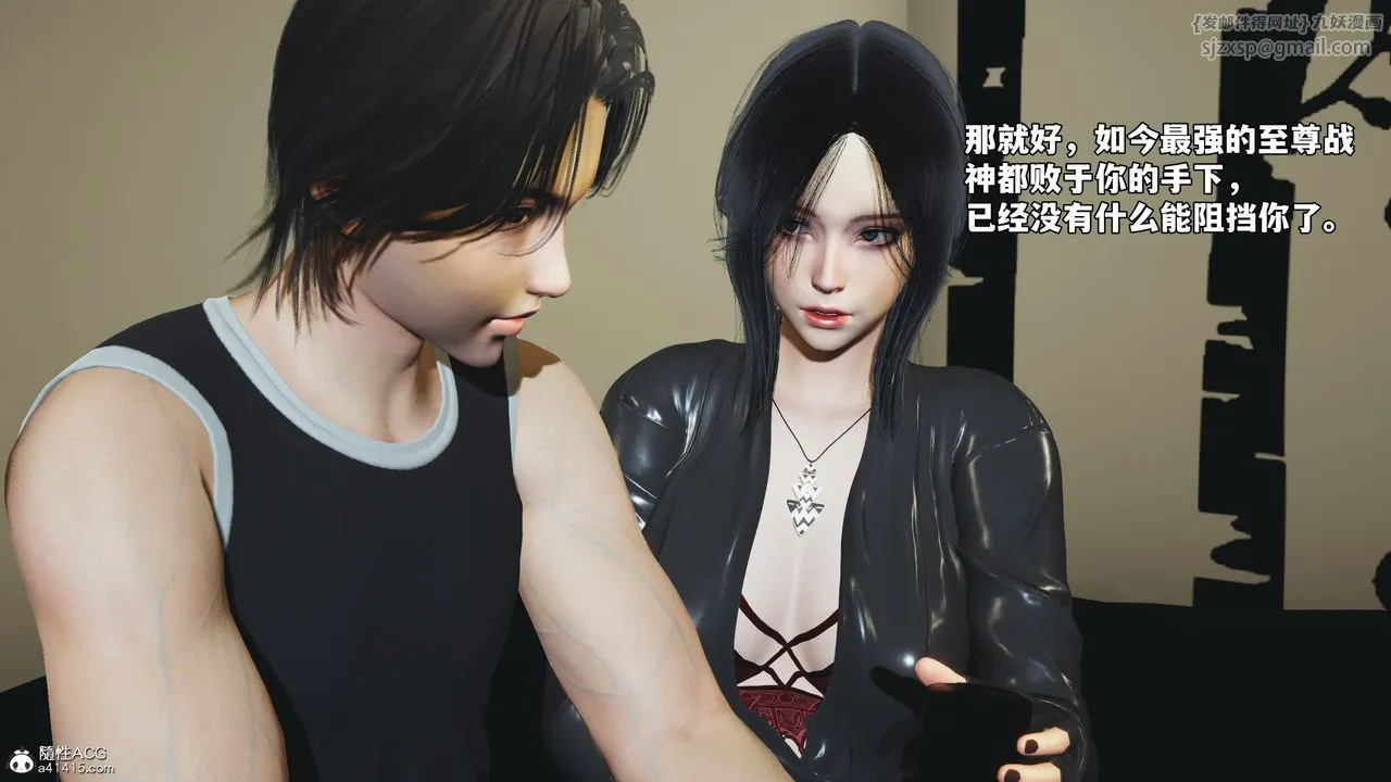 [3D]我成瞭大反派_第二季 - 第73話 - page 73