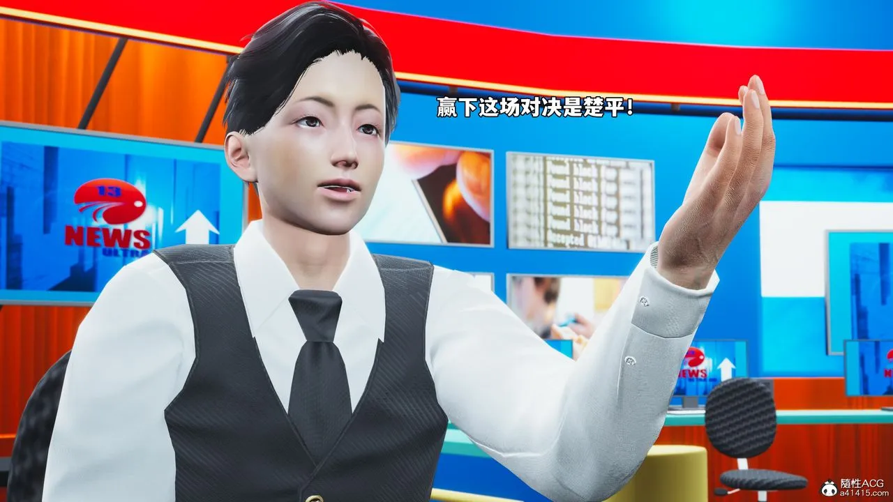 [3D]我成瞭大反派_第二季 - 第73話 - page 76