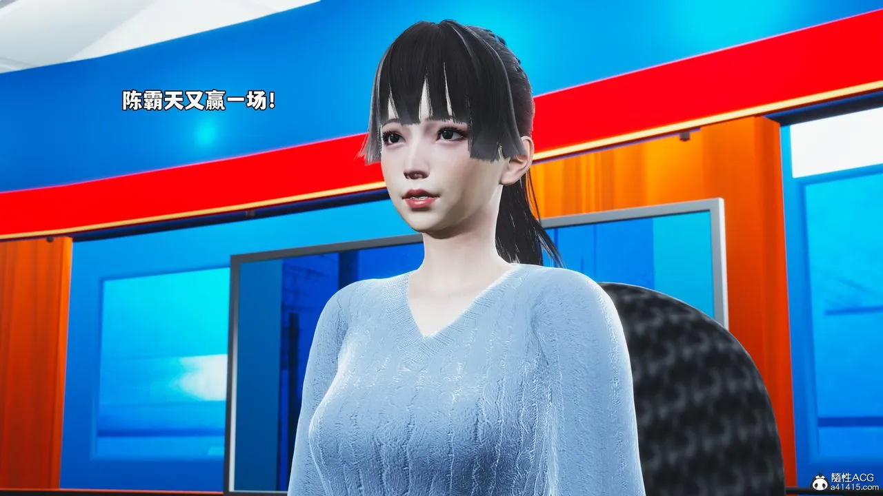 [3D]我成瞭大反派_第二季 - 第73話 - page 78