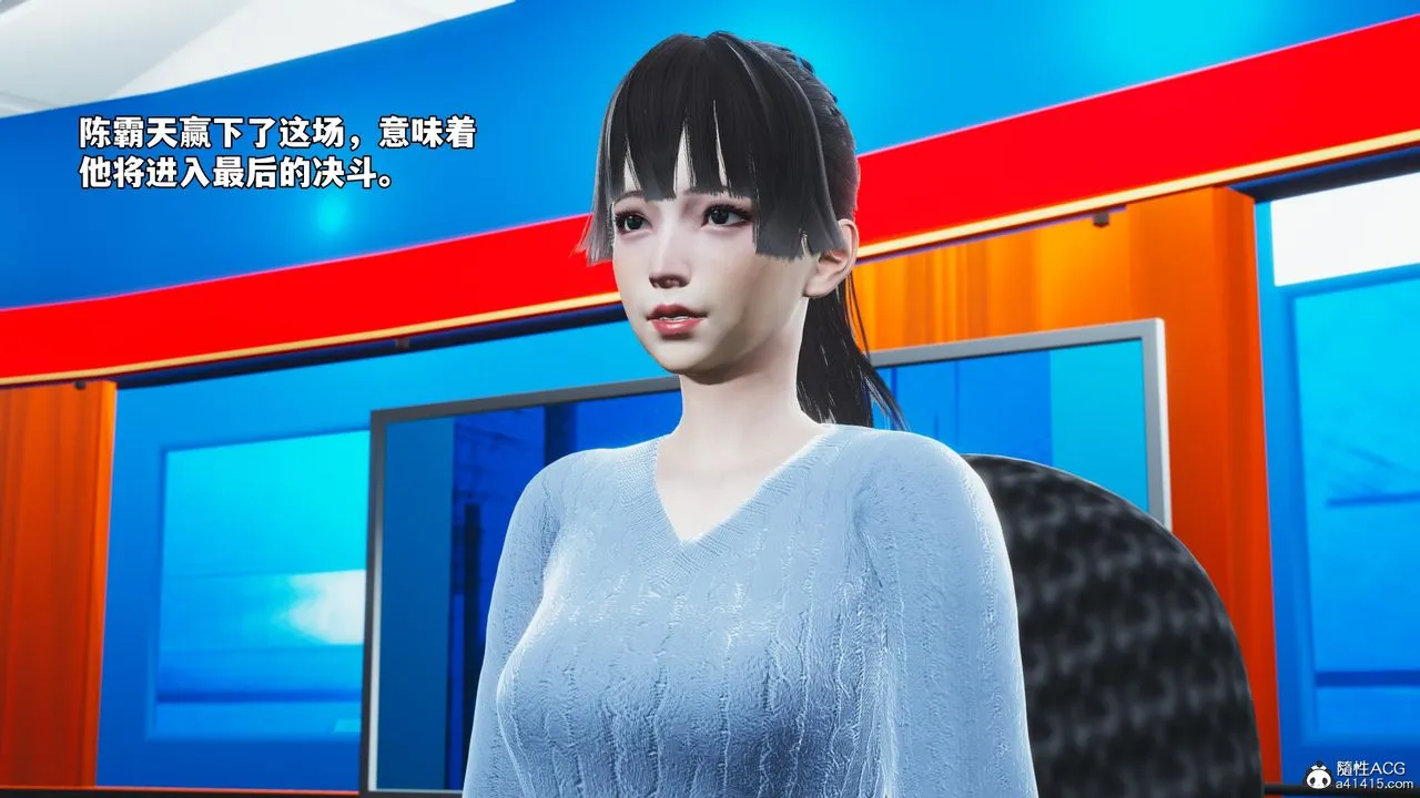 [3D]我成瞭大反派_第二季 - 第73話 - page 82