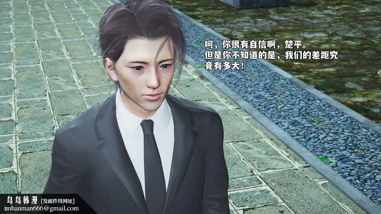 [3D]我成瞭大反派_第二季 - 第73話 - page 90