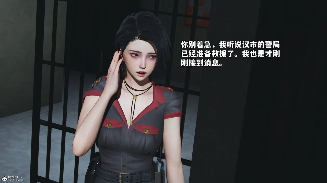 [3D]我成瞭大反派_第二季 - 第47話 - page 33