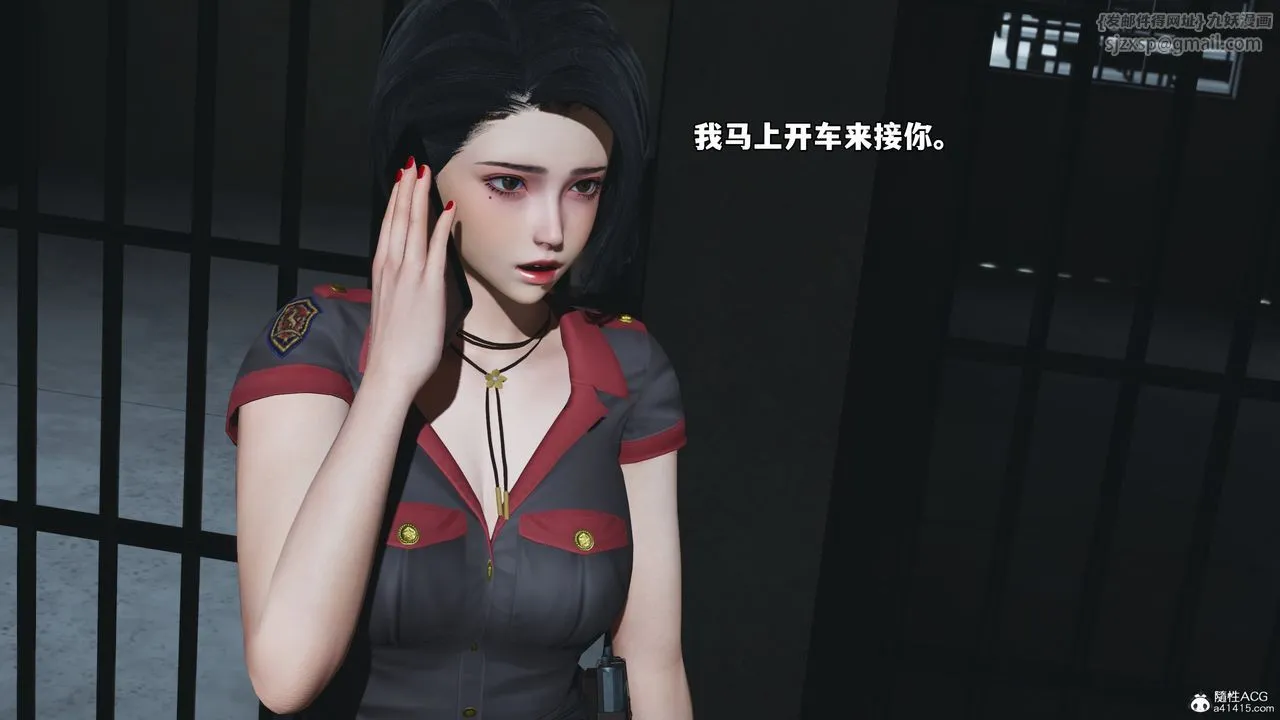 [3D]我成瞭大反派_第二季 - 第47話 - page 35
