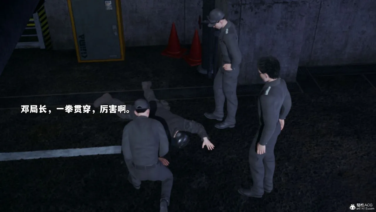 [3D]我成瞭大反派_第二季 - 第47話 - page 58