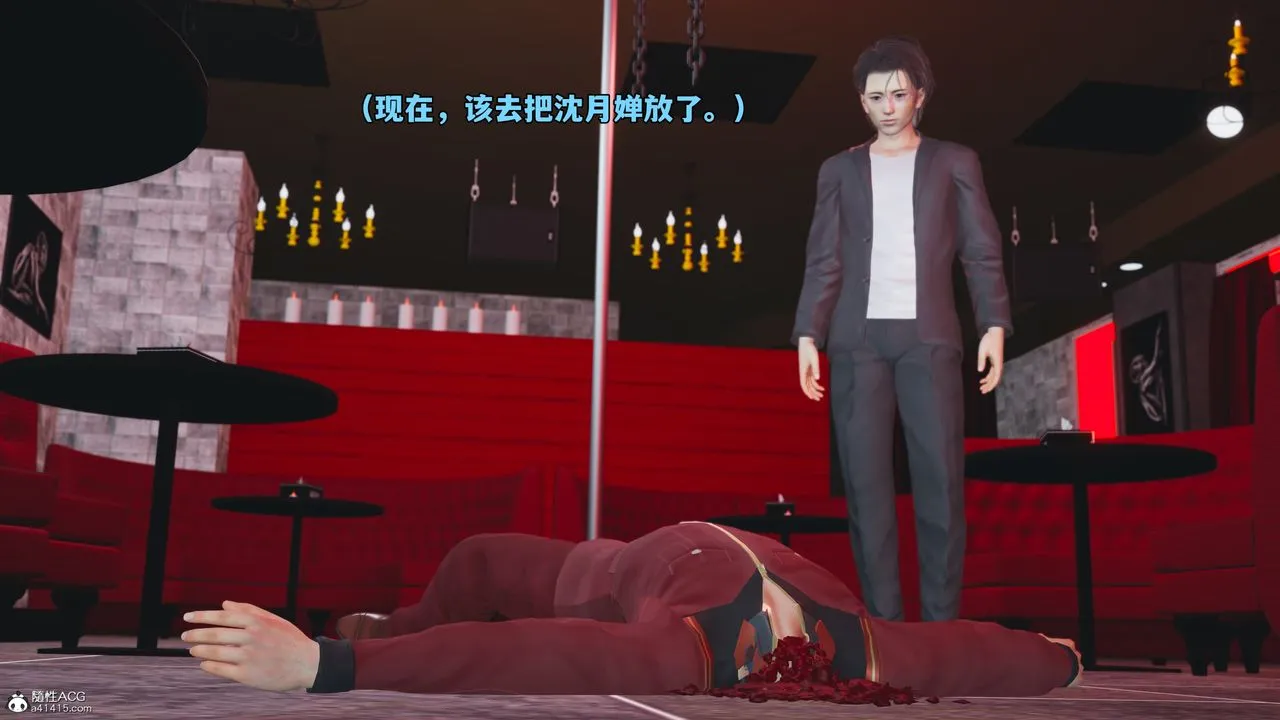 [3D]我成瞭大反派_第二季 - 第47話 - page 66