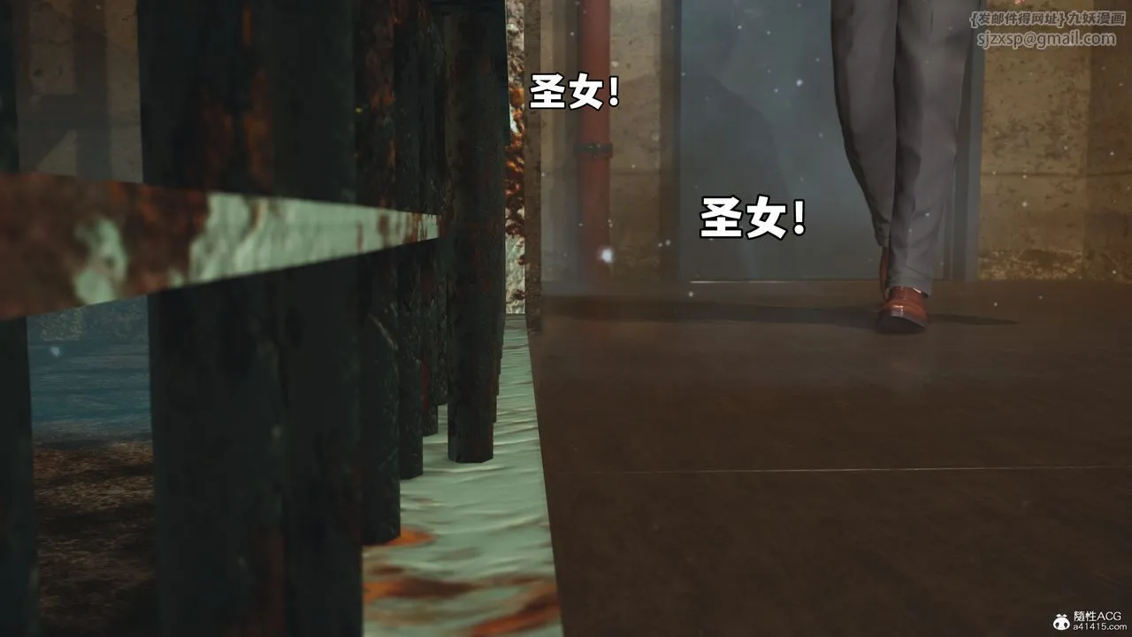 [3D]我成瞭大反派_第二季 - 第47話 - page 67