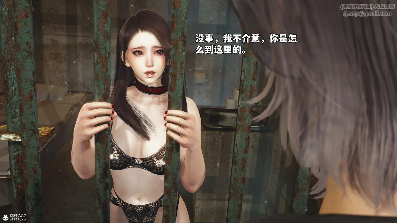 [3D]我成瞭大反派_第二季 - 第47話 - page 72