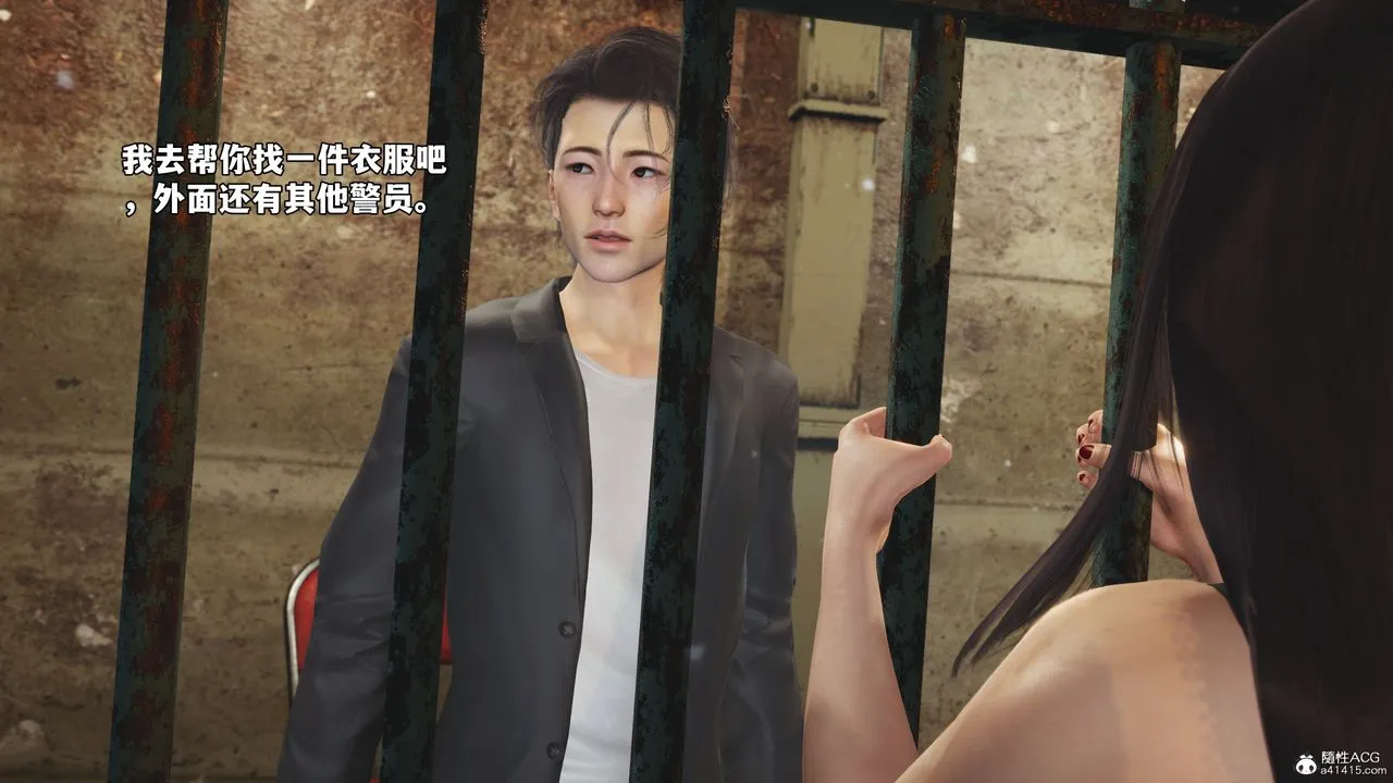 [3D]我成瞭大反派_第二季 - 第47話 - page 77