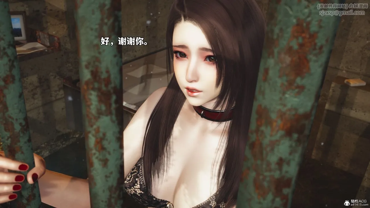 [3D]我成瞭大反派_第二季 - 第47話 - page 78