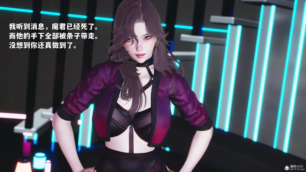 [3D]我成瞭大反派_第二季 - 第40話 - page 26