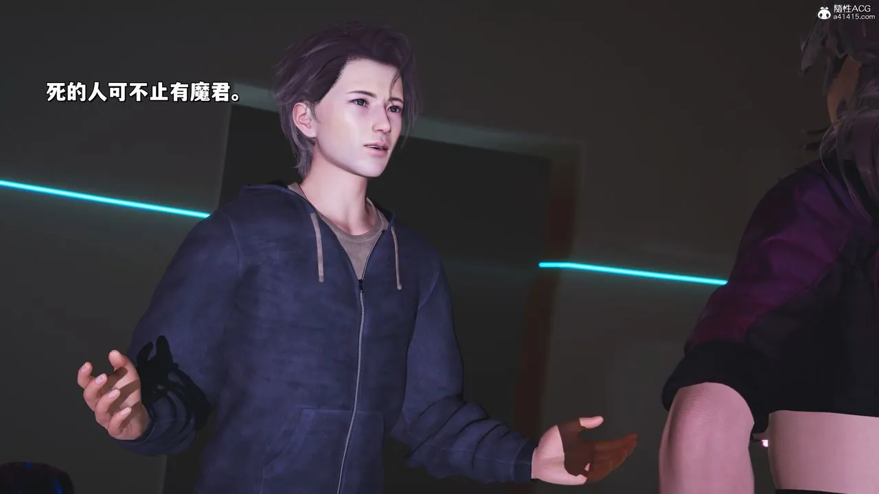 [3D]我成瞭大反派_第二季 - 第40話 - page 27