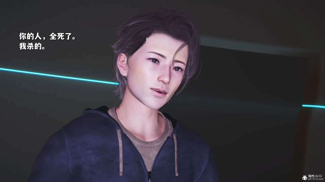 [3D]我成瞭大反派_第二季 - 第40話 - page 29