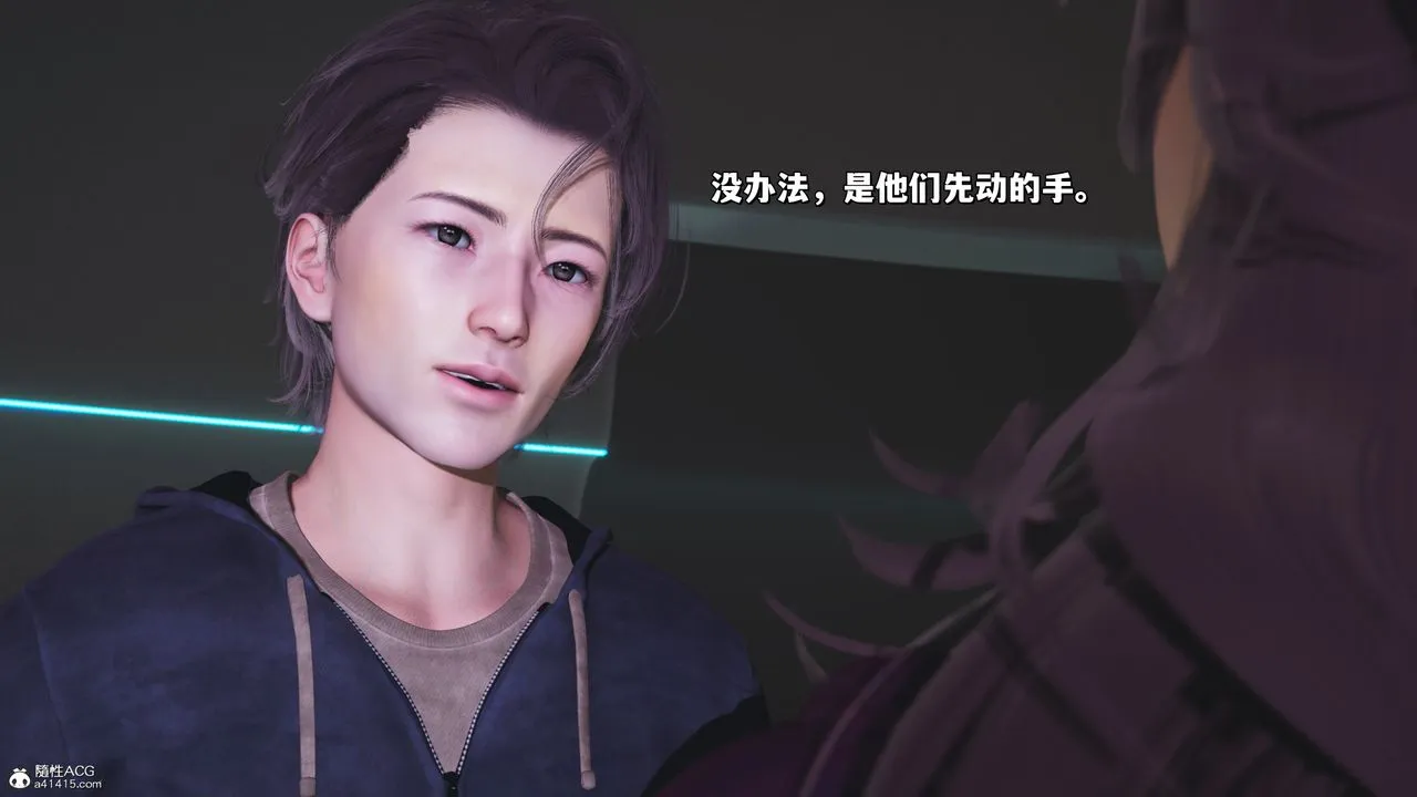 [3D]我成瞭大反派_第二季 - 第40話 - page 31
